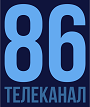 Телеканал 86