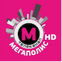 Мегаполис HD